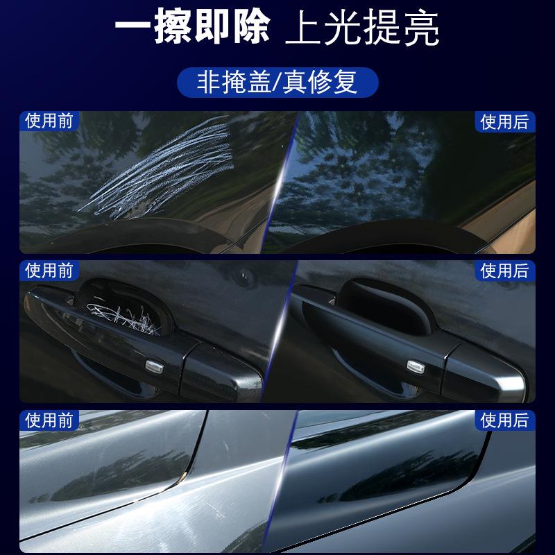 新品汽车划痕蜡漆面车深度车修复神器辆抛膏刮花擦去痕液光白车蜡