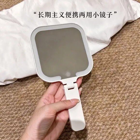便携折叠化妆镜带灯旅行手持补光镜宿舍桌面迷你充电随身LED镜子