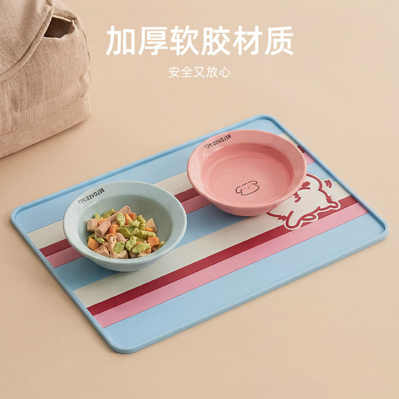 宠物用餐硅胶垫子防污防漏耐脏免洗猫咪吃饭防溅防水加厚专用餐垫
