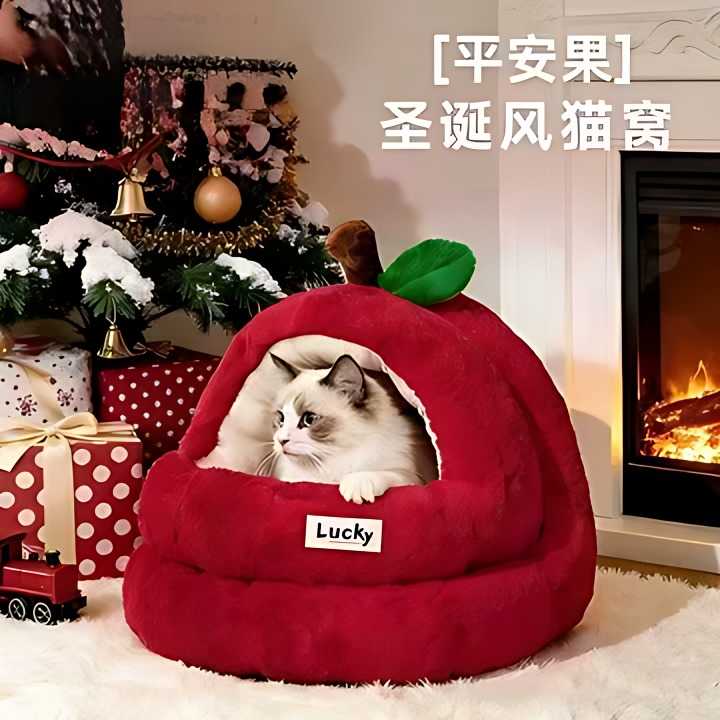猫窝冬加厚苹果窝四季通用猫咪半封闭保暖蒙古包安全感冬天宠物床