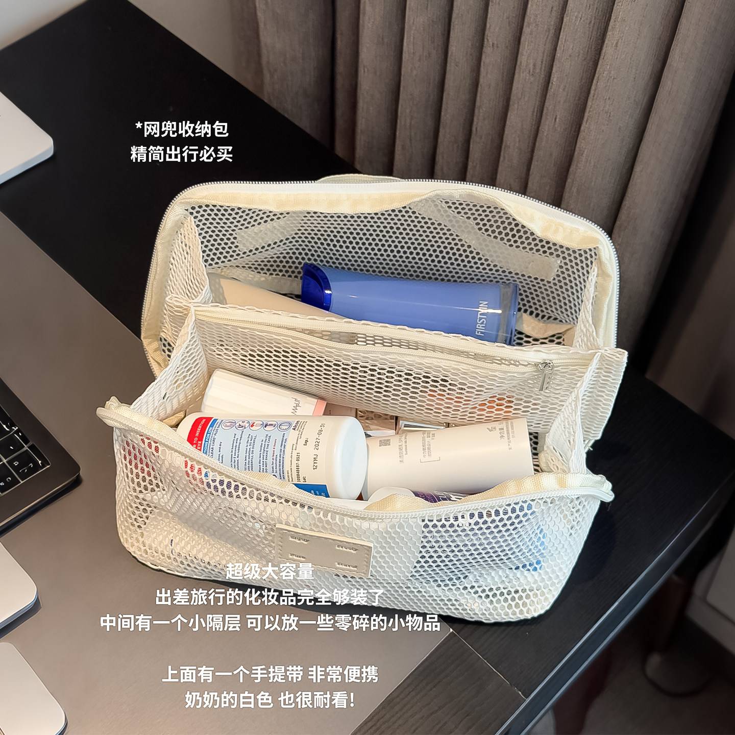 多巴胺女生旅行网纱洗漱包便携分区大容量化妆品多层收纳化妆包袋