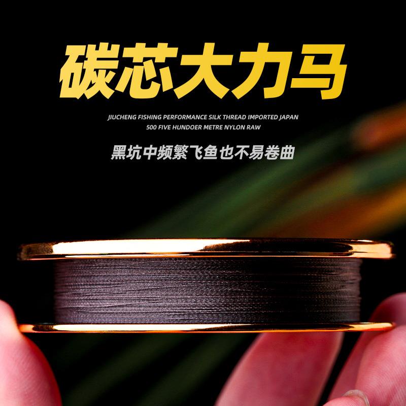 新品直销芯大力马坑暴力飞磕线包芯线线罗非子沉水PE黑碳鱼线