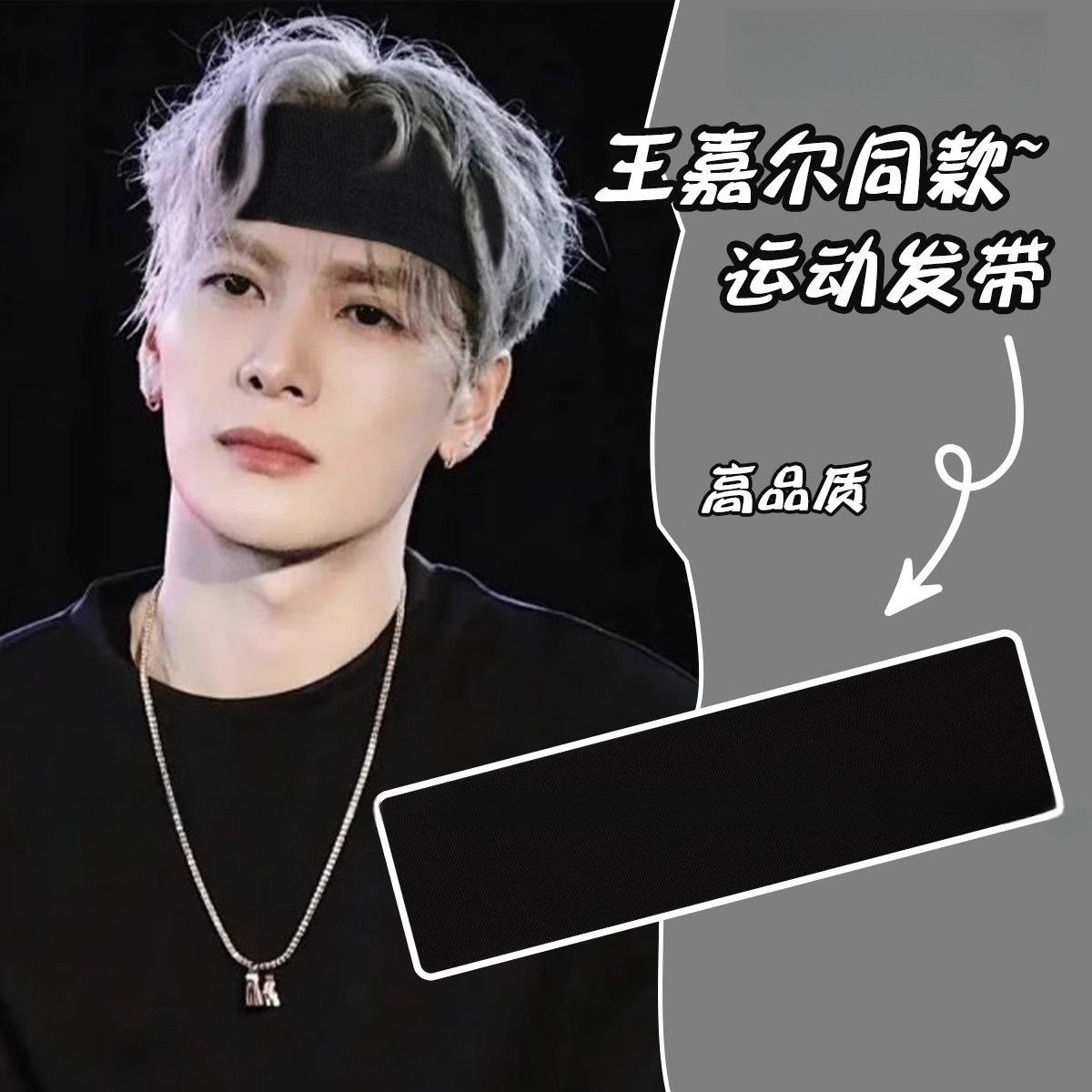 留长发过渡期神器运动发带针织吸汗头套男女宽边头巾日常外戴头饰