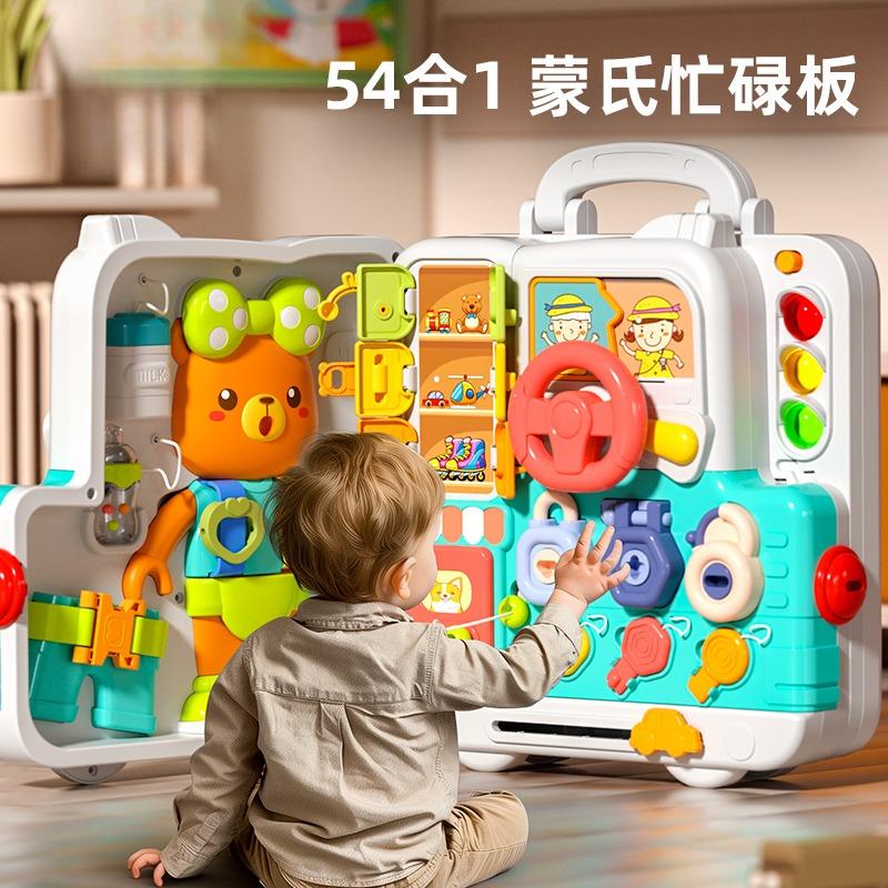 婴儿忙碌板蒙氏早教玩具屋精细动作训练教具蒙特梭利书宝宝方向盘