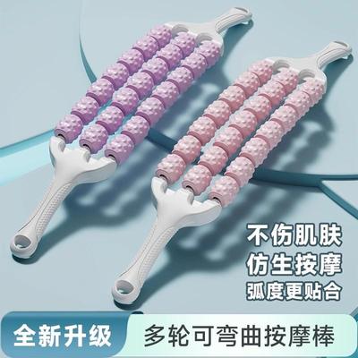 儿童肌肉放松滚轮棒三排狼牙按摩滚轴神器腿部可弯曲瑜伽放松棒