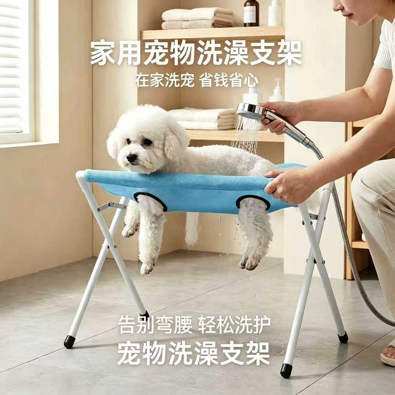 宠物狗狗洗澡固定器猫咪小型犬小狗吹毛架子吊床支架洗猫神器工具