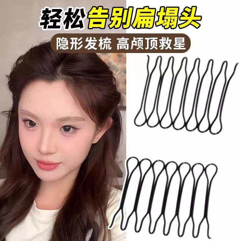 隐形后脑勺碎头发夹卡子毛发碎发整理神器女插梳刘海固定发卡发箍