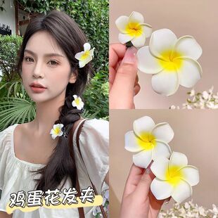 鸡蛋花发夹甜个性外出海边沙滩度假侧边夹头饰女傣族海边花朵发饰