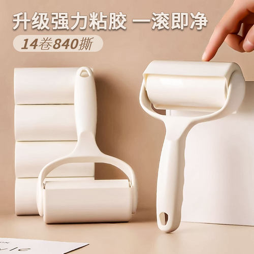 粘毛器可撕式滚筒毡滚刷粘毛