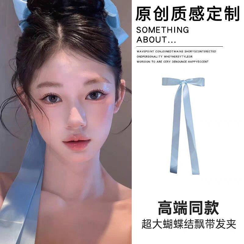 甜美超长飘带蝴蝶结发夹