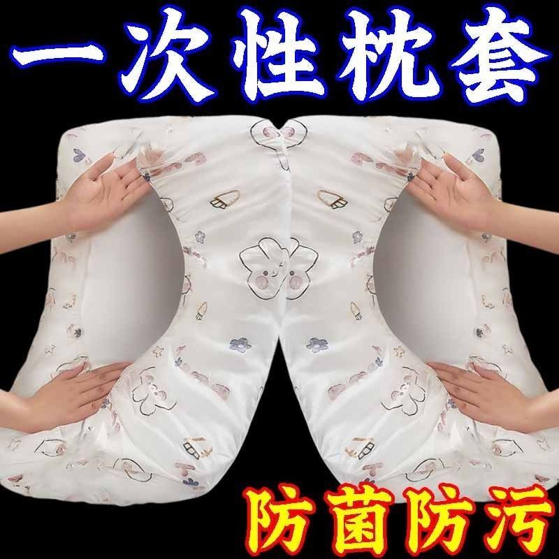 无菌纯棉旅游酒店用品独立包装