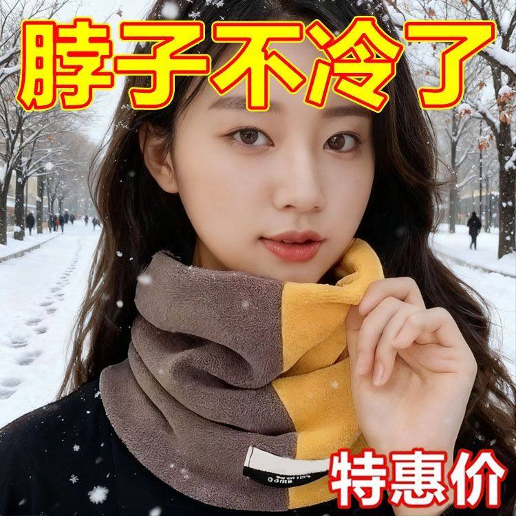 冬季双层加厚保暖奥利绒脖套户外时尚男女拼色套头围脖户外骑行,自行车/骑行装备/零配件,防风/尘保暖面罩,淘宝优惠券,粉丝福利购,淘宝优惠卷
