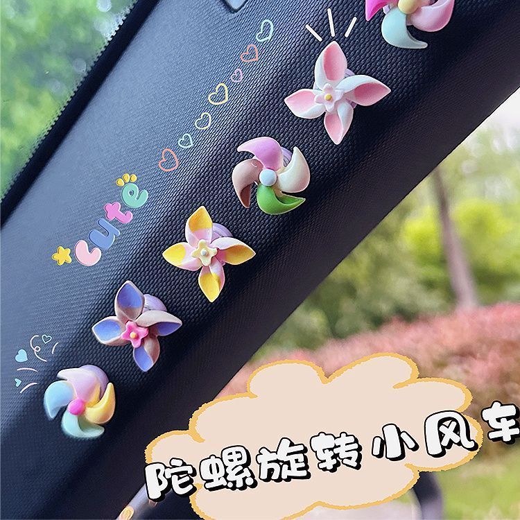 车载中控台旋转风车摆件可爱