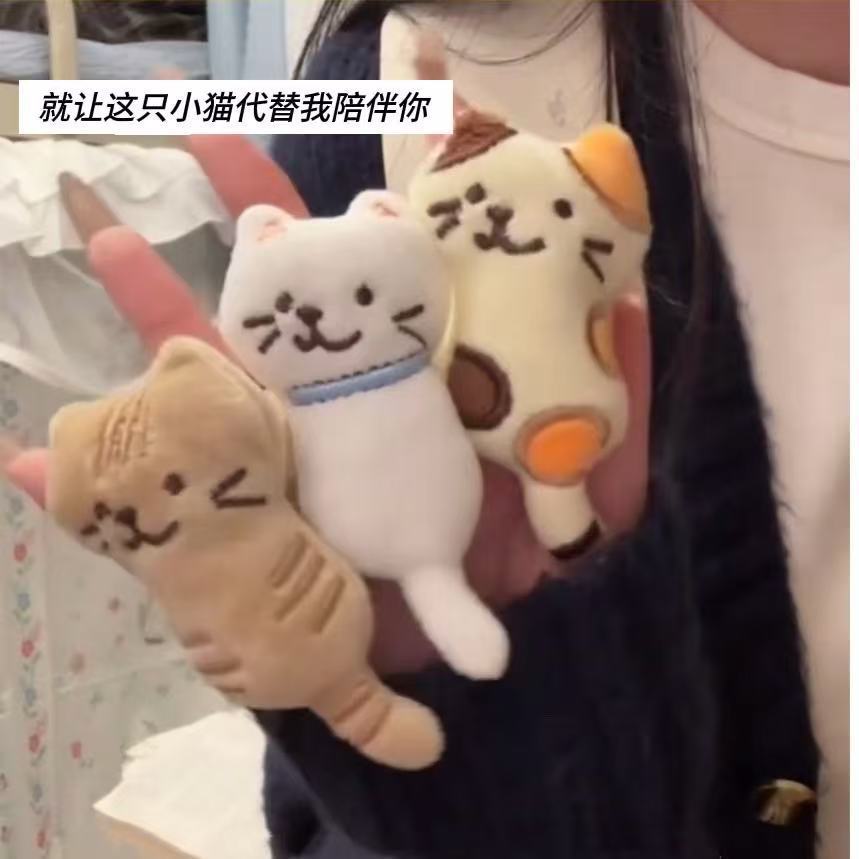 可爱猫咪毛绒包挂件魔术贴