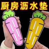 厨房卡通胡萝卜锅盖收纳垫隔油防污多功能锅盖垫抖音小红书同款