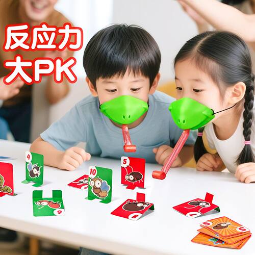 卡通青蛙嘴套吹气整蛊亲子互动