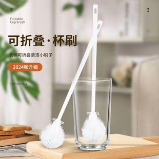硅胶刷洗杯子专用刷水杯清洗神器长柄保温杯奶瓶无死角清洁水杯刷