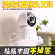 摄像头室内支架免打孔监控机架家用室外墙上置物架路由器放置架子