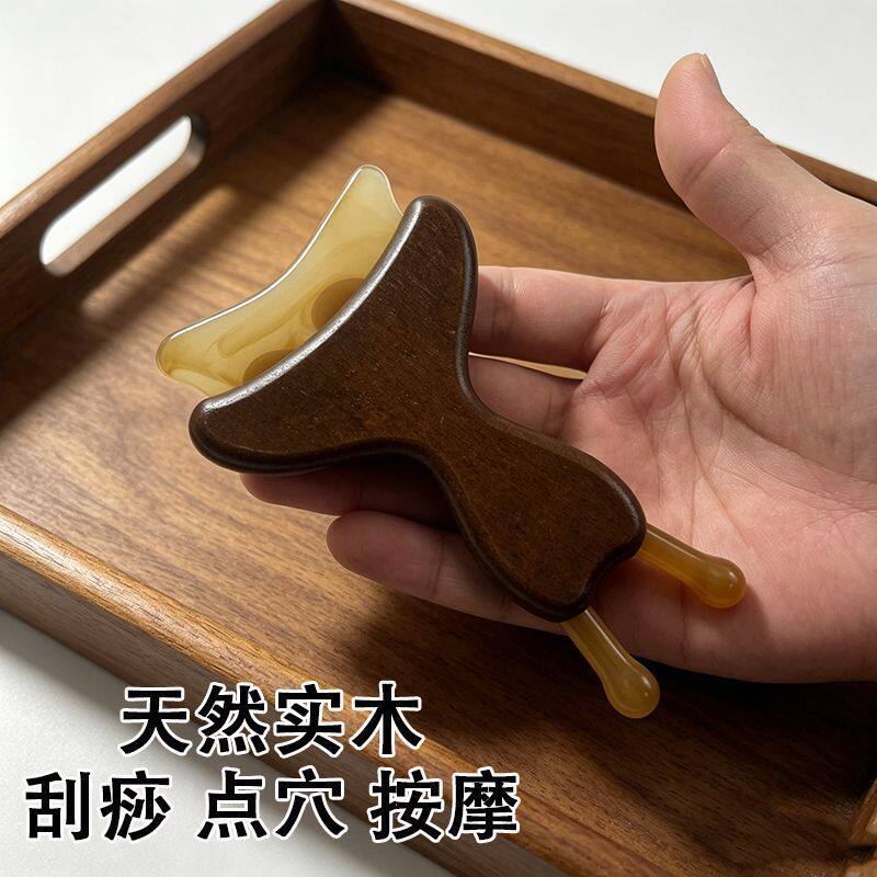 小蜜蜂按摩梳香木美鼻器家用款刮板面部瑜伽按摩身体家庭小巧便携