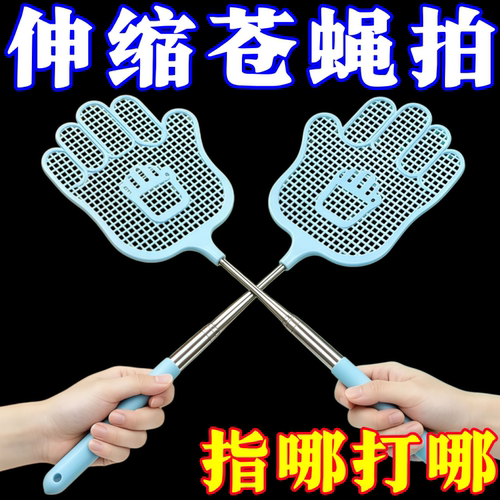 2026新款伸缩长柄打不烂拍