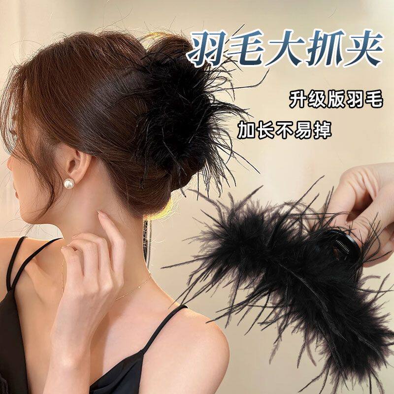 日韩纯欲羽毛抓夹显发量多高级感