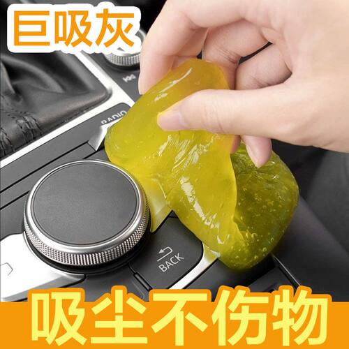 清洁泥键盘电脑清理灰尘
