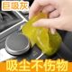清洁泥键盘电脑清理灰尘清洁软胶多功能车内除尘吸尘电脑打扫除螨