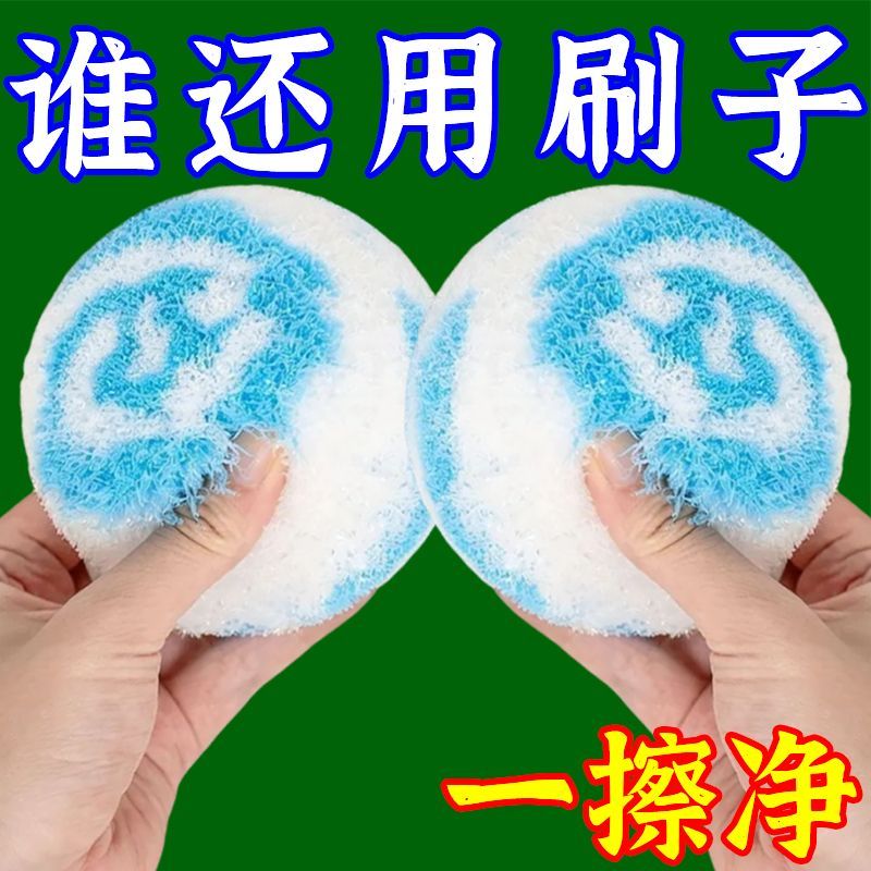 新款魔法清洁球浴室瓷砖刷