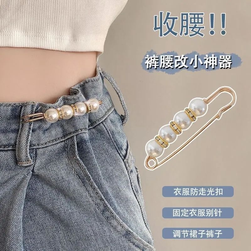 收腰扣裤腰改小神器防走光扣