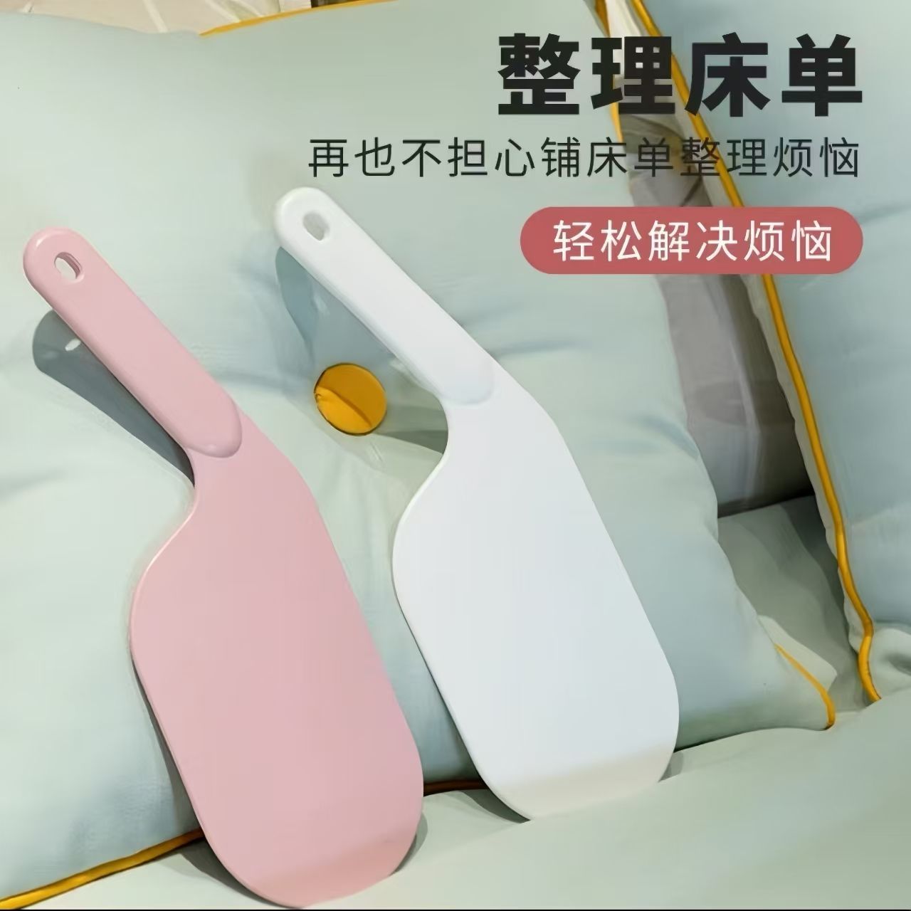 家用加厚省力床单床垫整理器