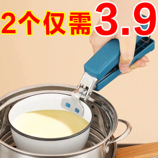 特厚取碗夹防烫夹夹子厨房神器碗夹盘子夹蒸锅夹防滑家用夹盘器