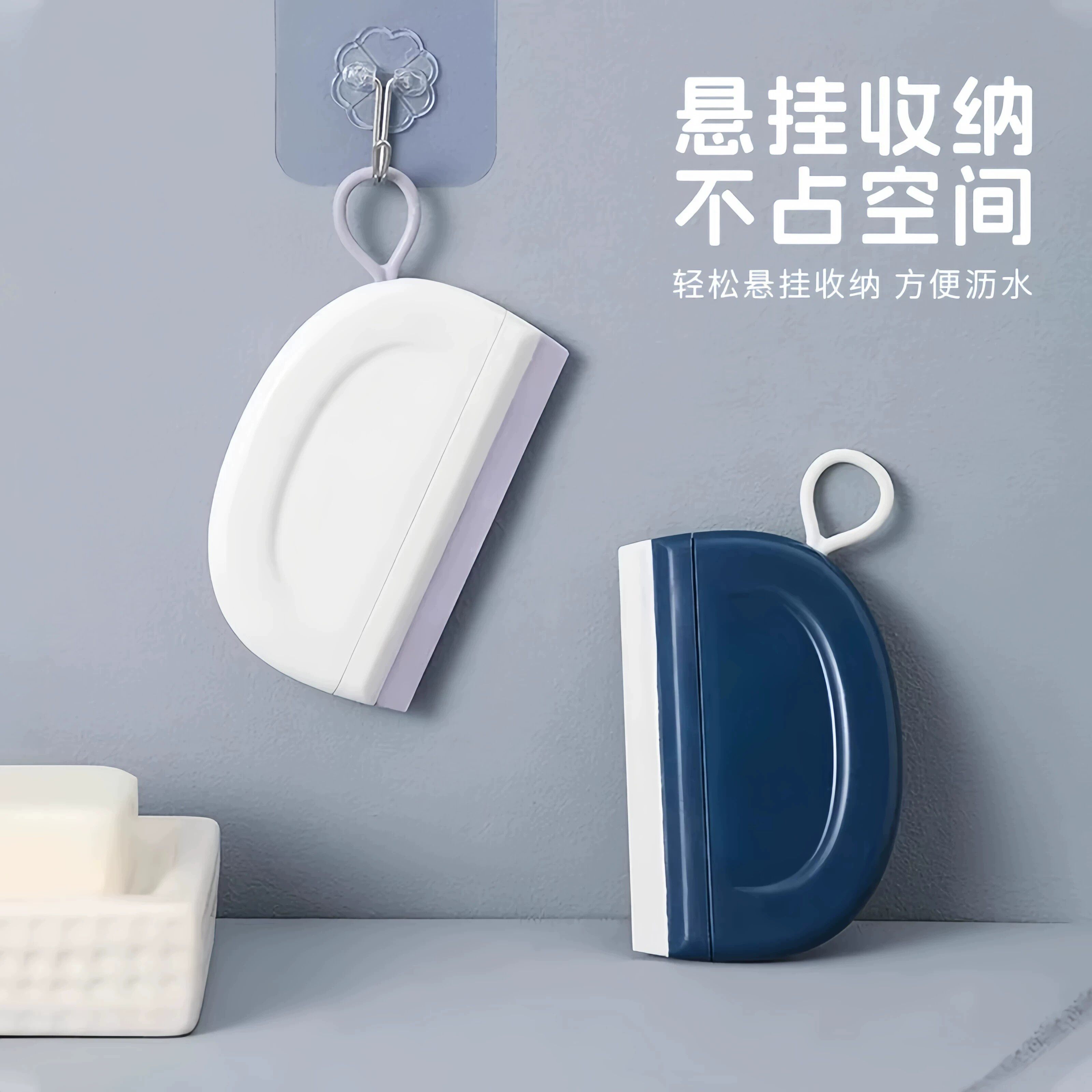 迷你刮水器洗手台镜面玻璃除雾