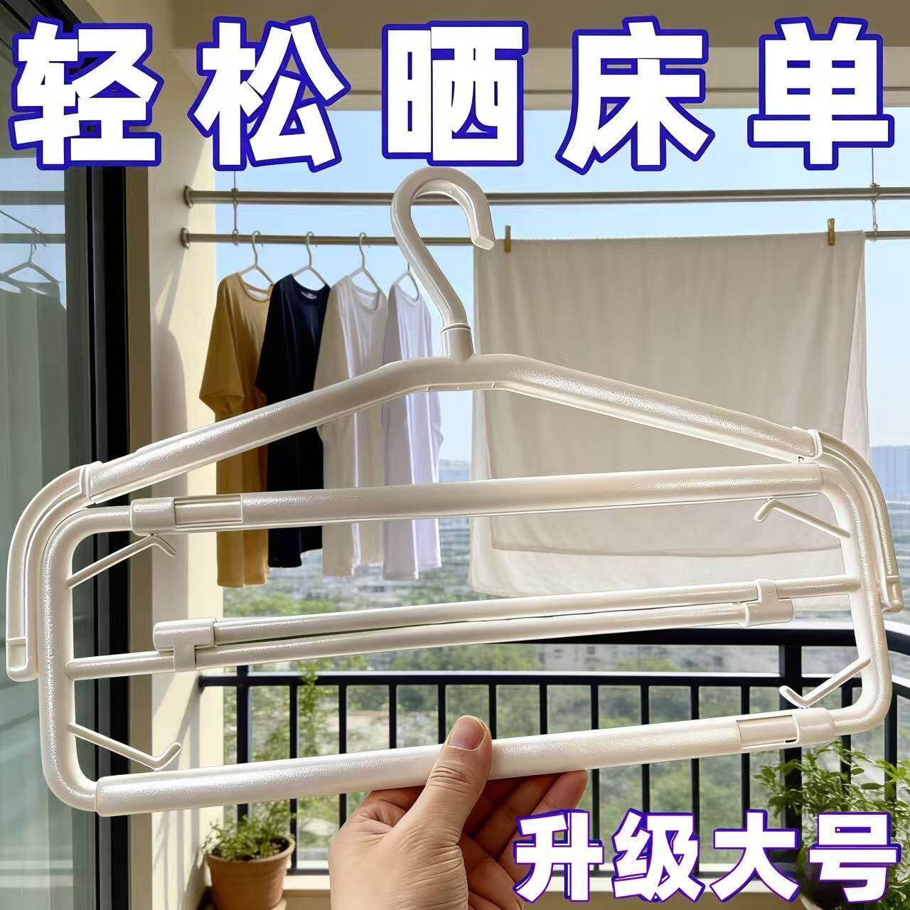 折叠伸缩加长防滑小晾晒架