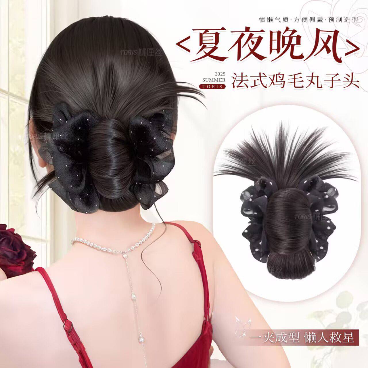 2026新款自带造型变美流苏烫钻抓夹丸子头假发女慵懒鸡毛花苞头