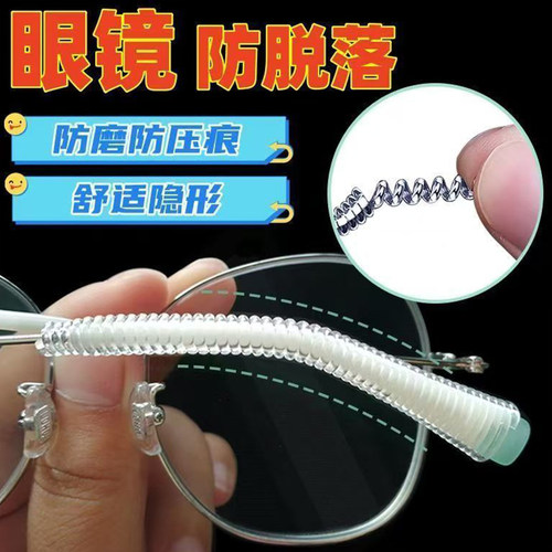 防滑硅胶缠绕带耳托脚套