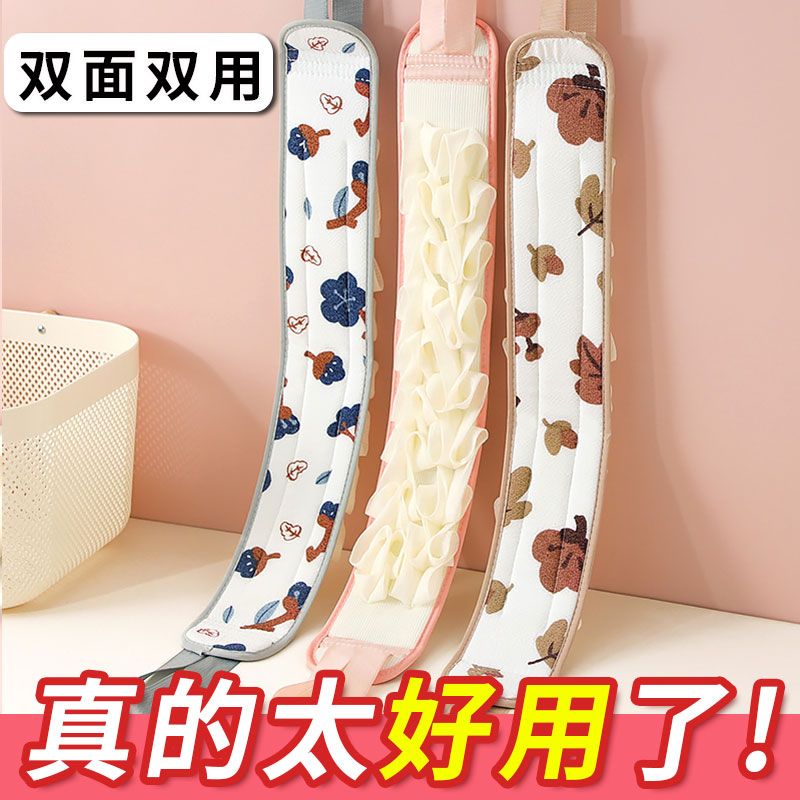 女士双面强力搓泥长条搓澡巾