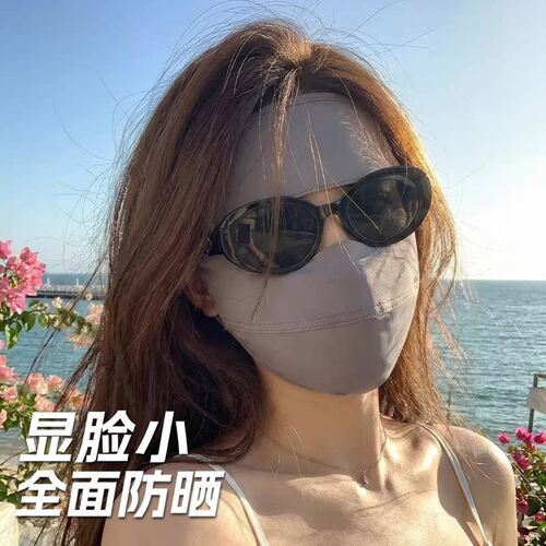 夏季冰丝全脸防晒面罩女款