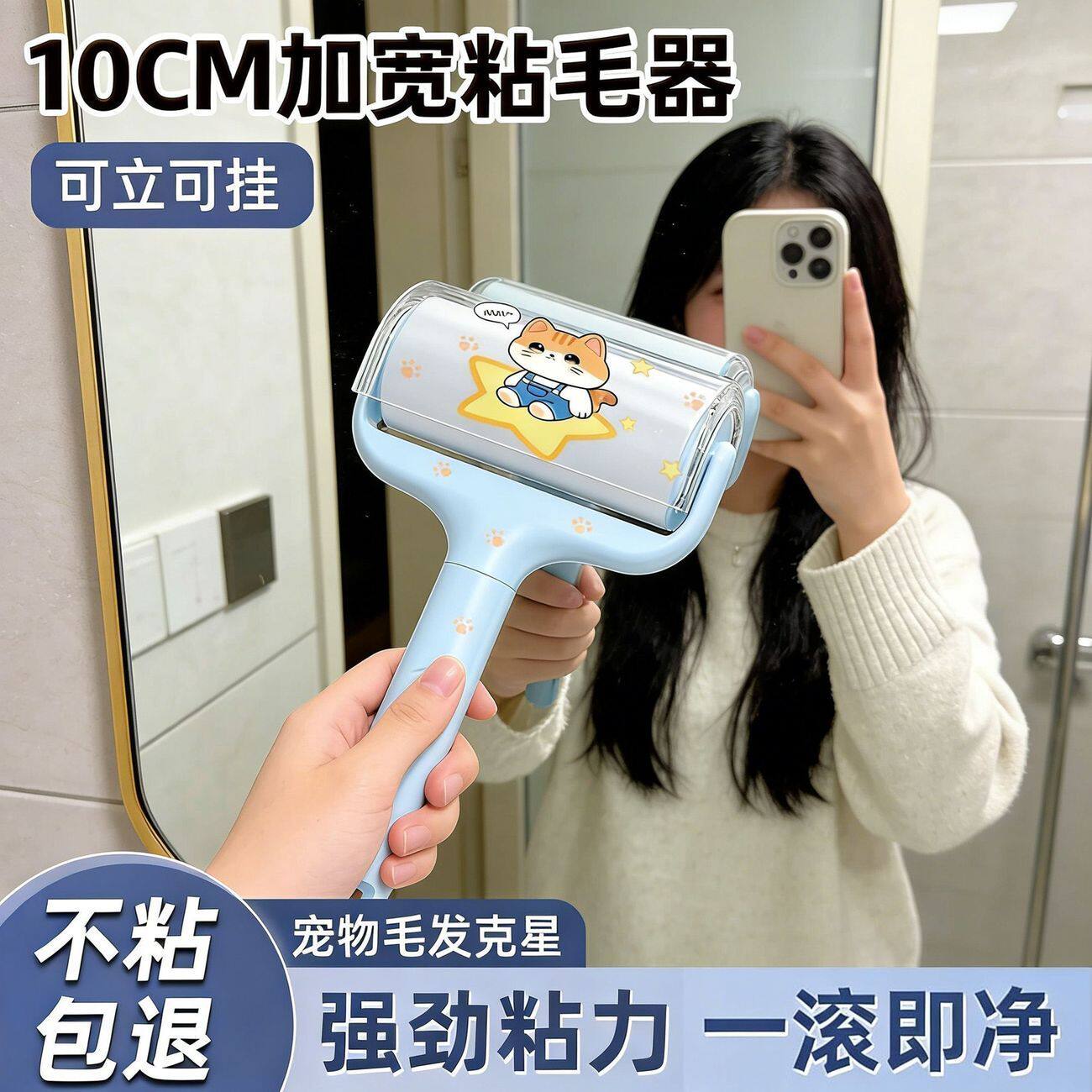 可爱小狗粘毛器滚筒床上可撕式替换卷纸滚刷黏去猫毛家用清理神器