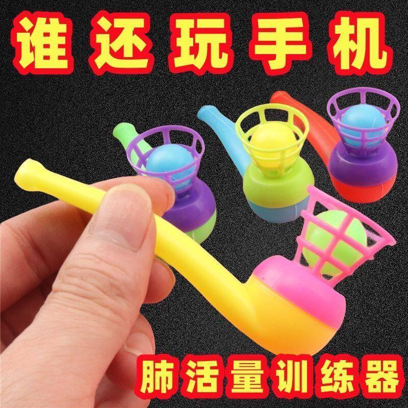 80后怀旧悬浮魔术球吹球