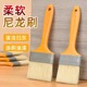 尼龙刷毛刷小刷子油漆毛刷子烧烤刷除尘清洁烧烤清灰清洁刷除尘刷