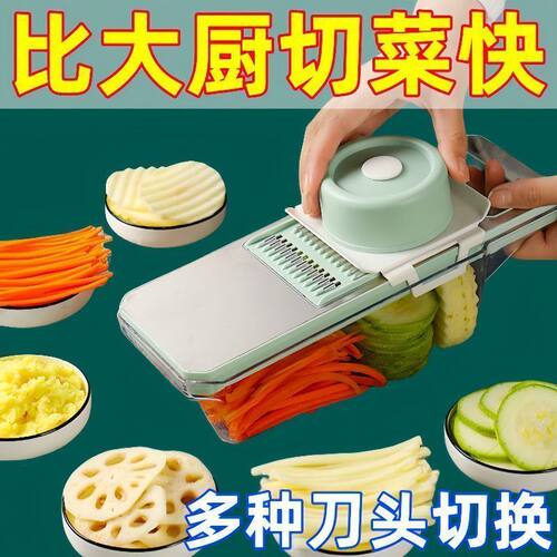 多功能不伤手切丝器土豆萝卜丝