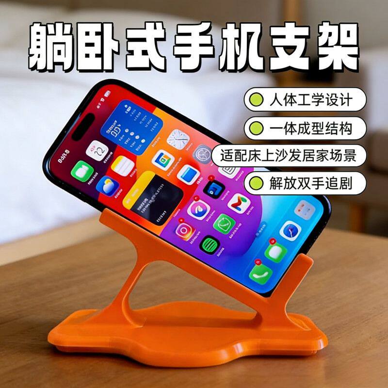 侧躺手机架床上新款追剧神器不压手懒人支架卧室床边桌面置物架