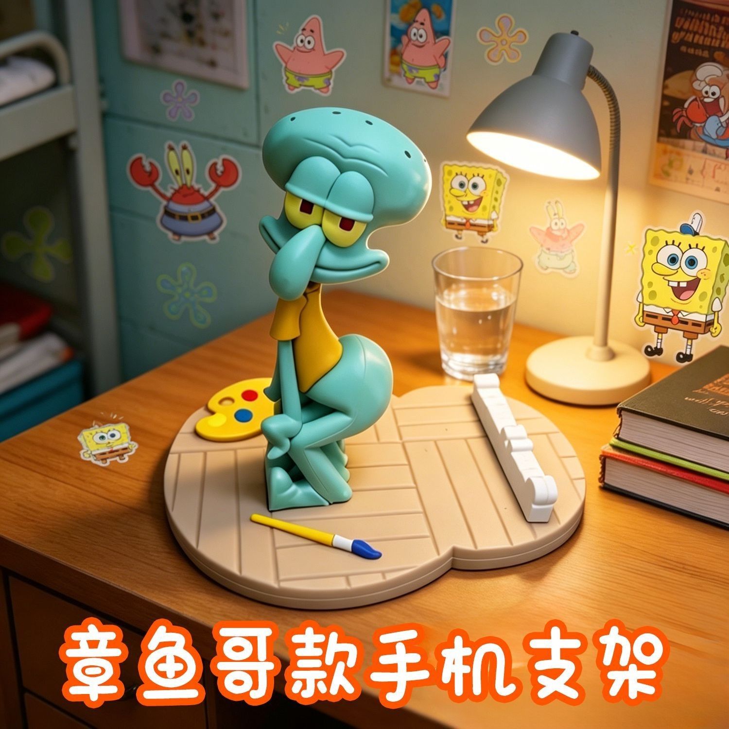 章鱼哥可爱搞怪手机支架创意礼品