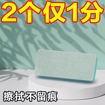 除水垢擦魔力净垢清洁版清洁内壁