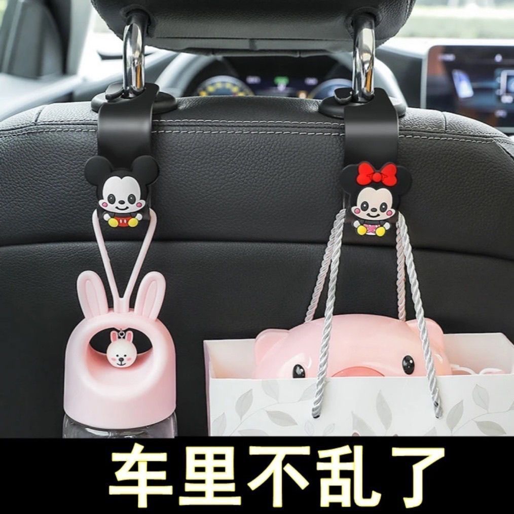 车载座椅后排靠背卡通收纳挂钩