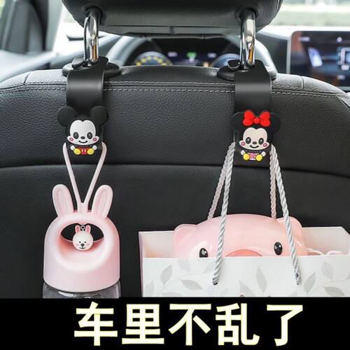 车载座椅后排靠背卡通收纳挂钩