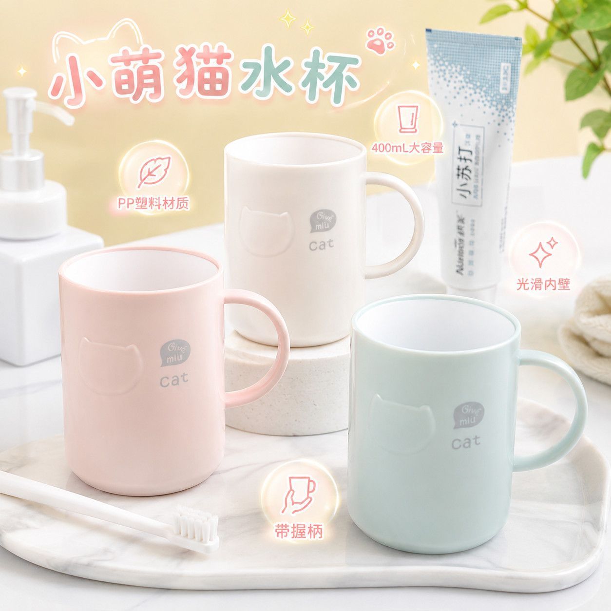 情侣牙刷杯子北欧漱口杯