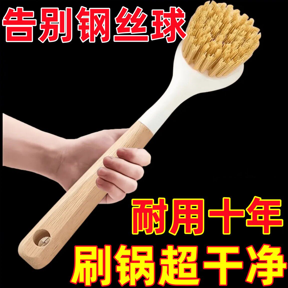 高品质长柄加密洗锅刷家用小刷子刷锅厨房不粘锅去污清洁锅刷