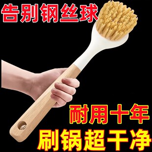 高品质长柄加密洗锅刷家用小刷子刷锅厨房不粘锅去污清洁锅刷
