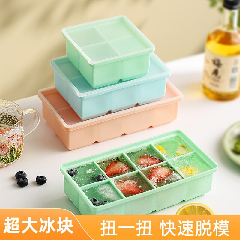 硅胶软冻大块方冰制冰盒脱模易取